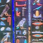 Cairo Egypt UFO Papyrus 1480 BC